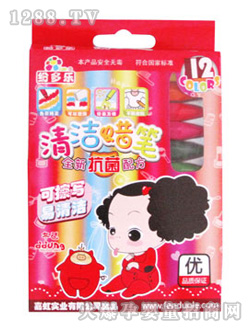 ����(l��)���坍Ϟ�P8612