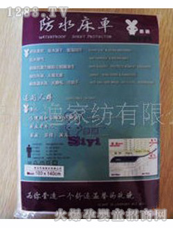 ˼ݸ|{(ln)ɫ100x140cm