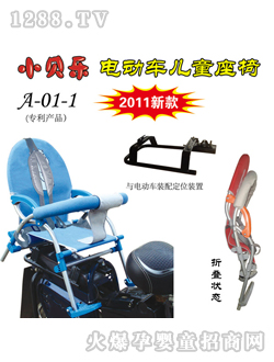 Сؐ��(l��)늄�(d��ng)܇(ch��)��ͯ�����{(l��n)ɫ