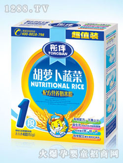 彤伴1段胡蘿卜蔬菜營(yíng)養(yǎng)奶米粉