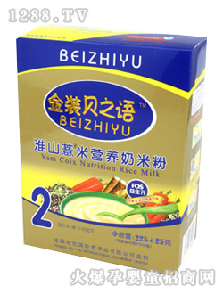 ֮ؐ�Z(y��)��ɽ޲�נI(y��ng)�B(y��ng)�׷�