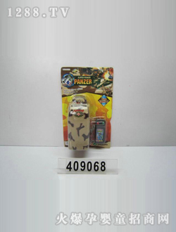 ��ӛ늄�(d��ng)���CJ-0409068