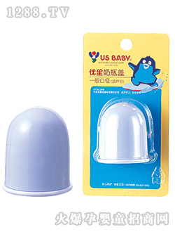 一般口徑葫蘆型奶瓶蓋粉藍