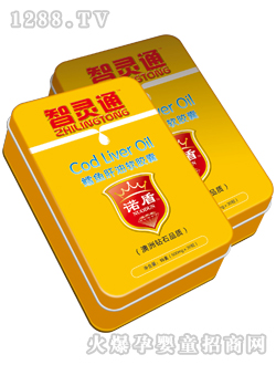 智靈通鱈魚(yú)甘油軟膠囊