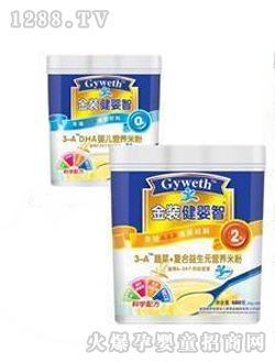 復合益生元營養(yǎng)米粉3段