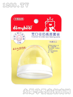 寬口徑奶瓶羅亞蓋組日標