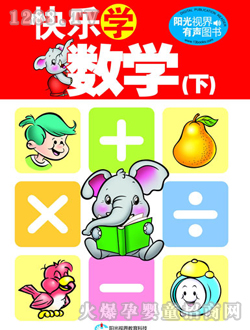 �옷�W(xu��)��(sh��)�W(xu��)���£��x��