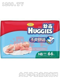 好奇干爽舒適紙尿褲NB66