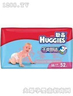 好奇干爽舒適紙尿褲中號(hào)M52