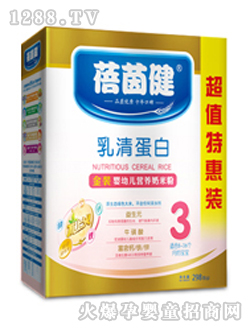 蓓茵健乳清蛋白米粉盒裝