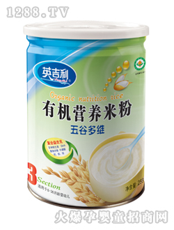 英吉利五谷多維營養(yǎng)米粉