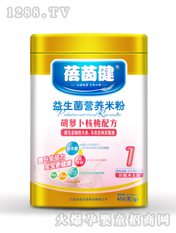 益生菌胡蘿卜核桃配方米粉