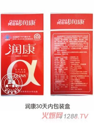 阿法林潤康孕產婦營養(yǎng)包