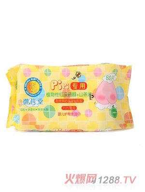 �����Ë냺�o(h��)������