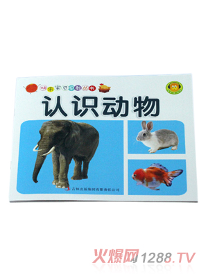 ÌW(xu)׃ɽ̲J(rn)R(sh)(dng)