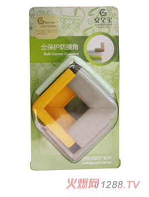 ��ȫ����ײ��