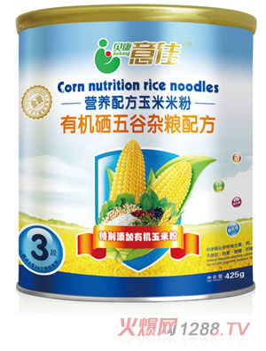 貝康意佳有機(jī)硒五谷雜糧配方米粉桶裝3段