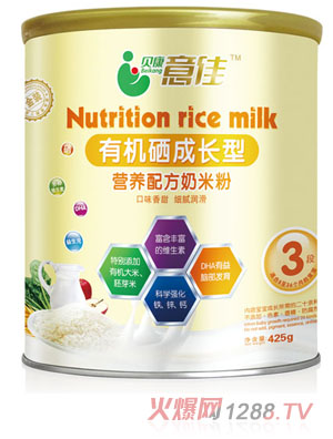 貝康意佳有機(jī)硒成長(zhǎng)型米粉3段