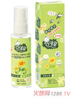 ���΃�ZB69�냺ֲ�ﾫ�A�(q��)��ֹ�W���F(�oζ��)65ml