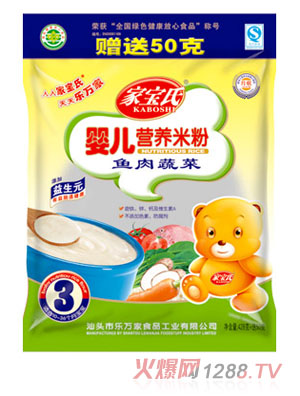 家寶氏魚肉蔬菜嬰兒營養(yǎng)米粉3段袋裝