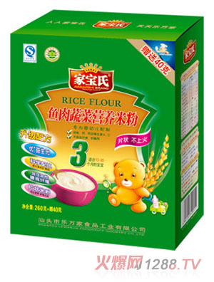 家寶氏魚肉蔬菜營(yíng)養(yǎng)米粉3段