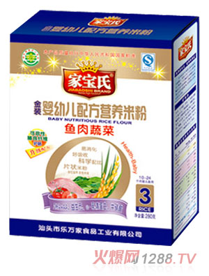 家寶氏魚肉蔬菜營(yíng)養(yǎng)米粉3段