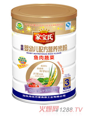 �Ҍ����~���߲ˠI�B(y��ng)�׷�3�� �b