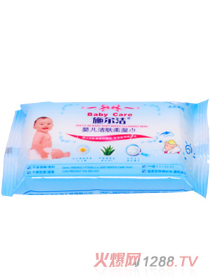 施爾潔嬰兒潔膚柔濕巾10片裝