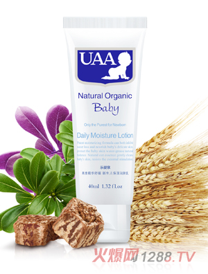 UAA����Ȫ�������������w��