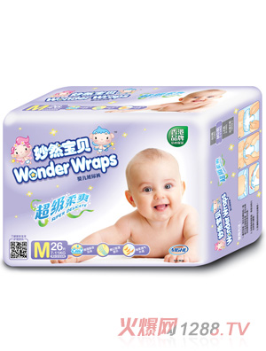 妙然寶貝超級柔爽嬰兒紙尿褲（正面）
