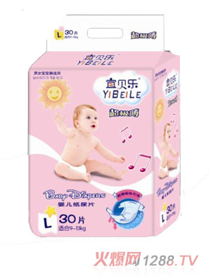 宜貝樂(lè)嬰兒超薄特柔紙尿片L碼
