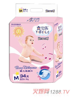 宜貝樂(lè)嬰兒超薄特柔紙尿片M碼