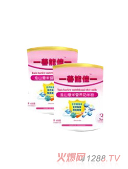 ���ܼѻ�ɽ޲�נI�B(y��ng)���׷�Ͱ�b