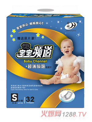 寶寶頻道嬰兒紙尿片S32片