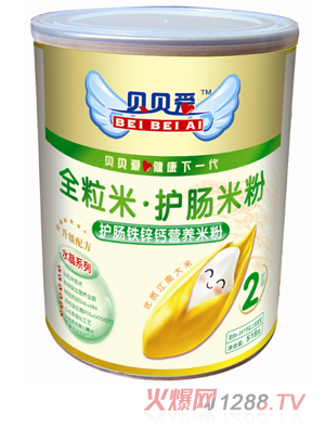 貝貝愛518克2段護(hù)腸鐵鋅鈣營養(yǎng)米粉