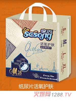 實尚活氧護膚型紙尿片