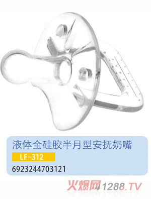 �o(h��)ؐ��Һ�wȫ���z��������LF-312