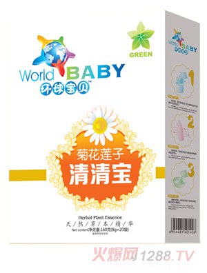 環(huán)球寶貝菊花蓮子清清寶盒裝