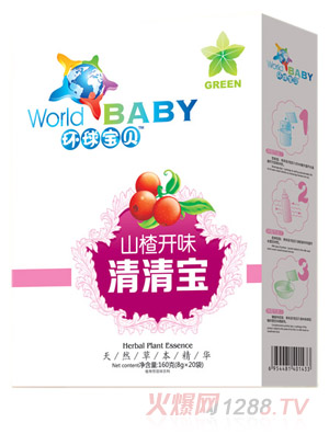 環(huán)球寶貝山楂開味清清寶盒裝