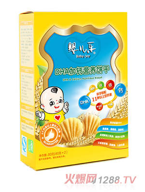 냺DHA}I(yng)B(yng)