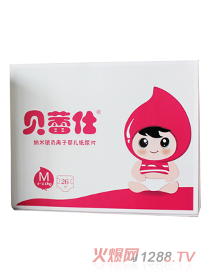 貝蕾仕納米銀負(fù)離子?jì)雰杭埬蚱琈碼