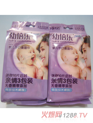幼培樂嬰兒手口濕巾三連包