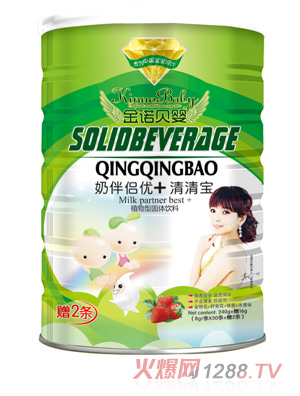 金諾貝嬰奶伴侶優(yōu)+清清寶
