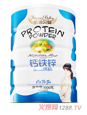 金諾貝嬰鈣鐵鋅蛋白質粉鐵聽