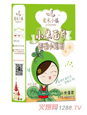 ����С�(zh��n)С�ײ�����Ƭ