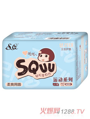 SQUUˬWl(wi)o|