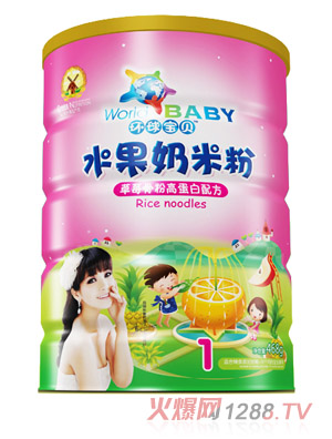 環(huán)球?qū)氊惒葺欠鄹叩鞍姿堂追坭F聽(tīng)