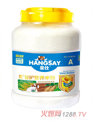 皇仕益生元護腸配方配方優(yōu)+智護營養(yǎng)米粉
