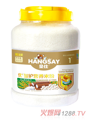 皇仕淮山薏米配方優(yōu)+智護營養(yǎng)米粉