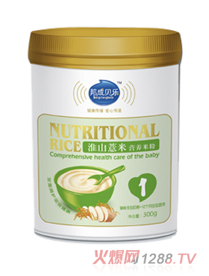 ؐ(l)ɽ޲נI(yng)B(yng)׷